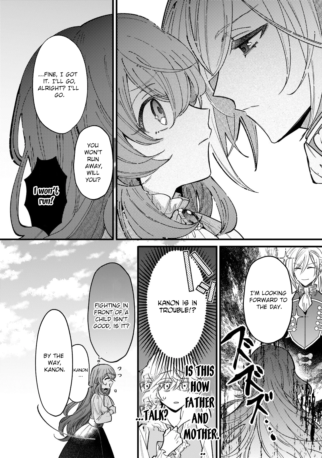 My Reincarnation Destination Was a Way-Too-Timid Countess. Chapter 5 Page 6
